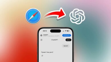 iPhone Kullanıcıları Artık Safari Üzerinden ChatGPT ile Arama Yapabilecek